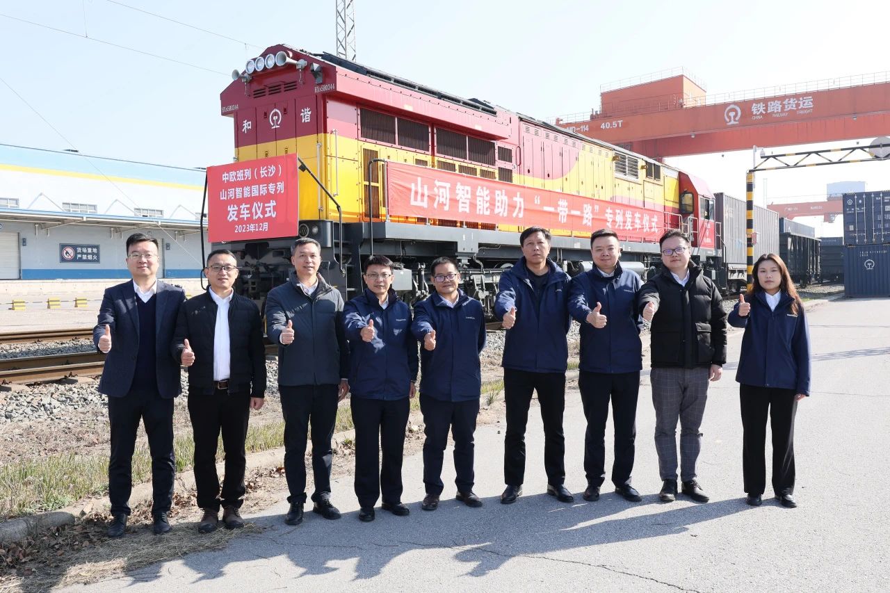 扬帆“一带一路”，中欧班列（长沙）k1体育
国际专列发车
