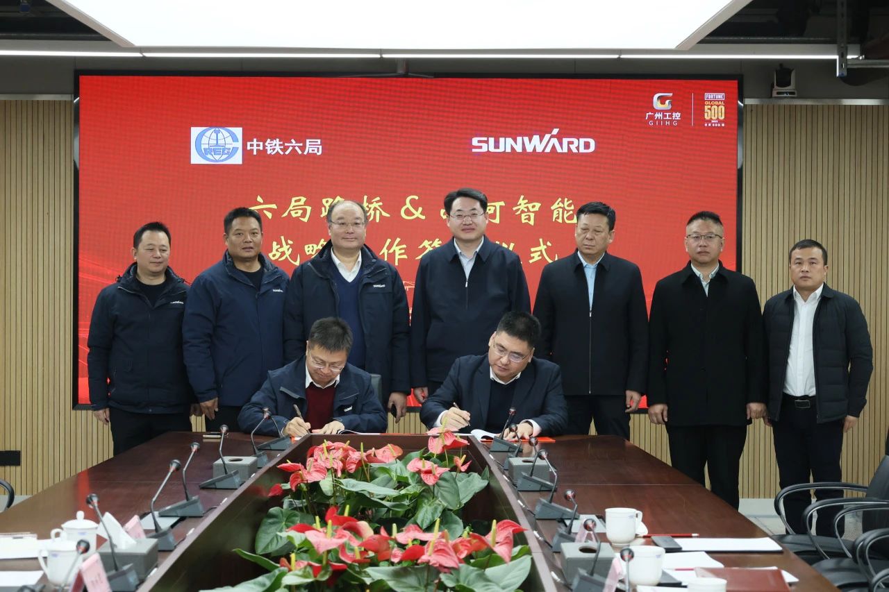 强强联合，共谋发展！k1体育
与中铁六局路桥公司签订战略合作协议