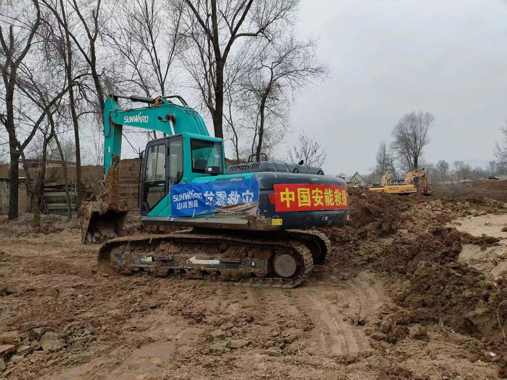 企业担当，赞誉满满！k1体育
收到国家应急管理部感谢信