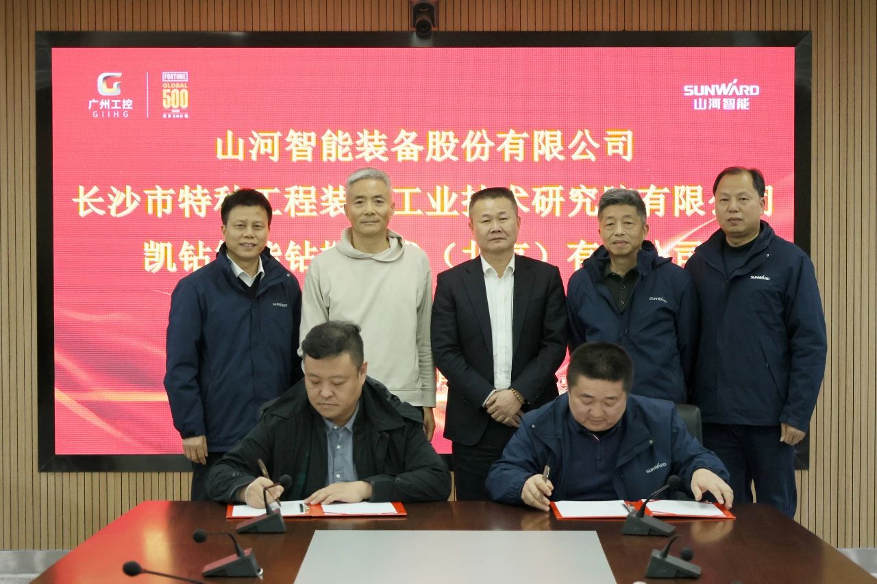 新年新气象！k1体育
旗下工研院奋进担当开新局