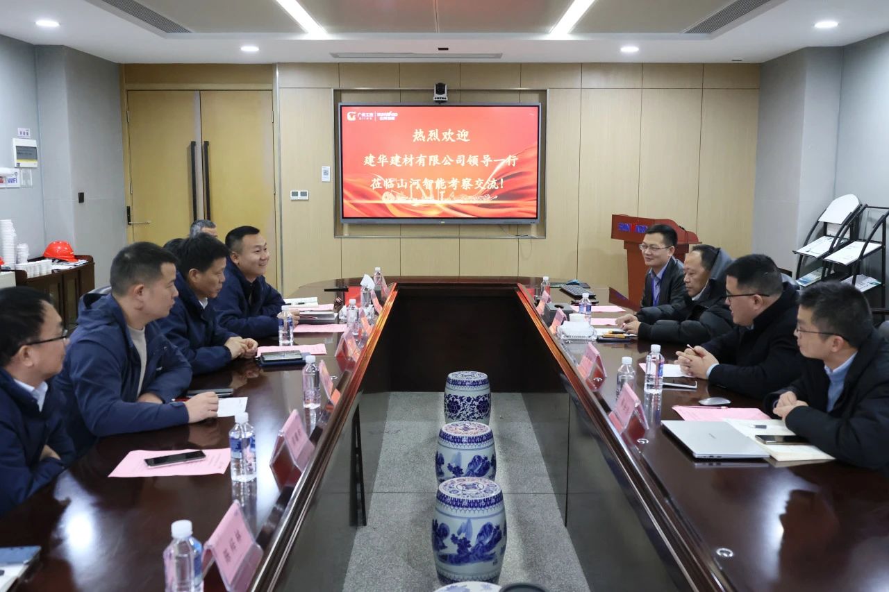 为客户赋能！k1体育
携手建华建材集团开展预制管桩技术应用交流座谈会