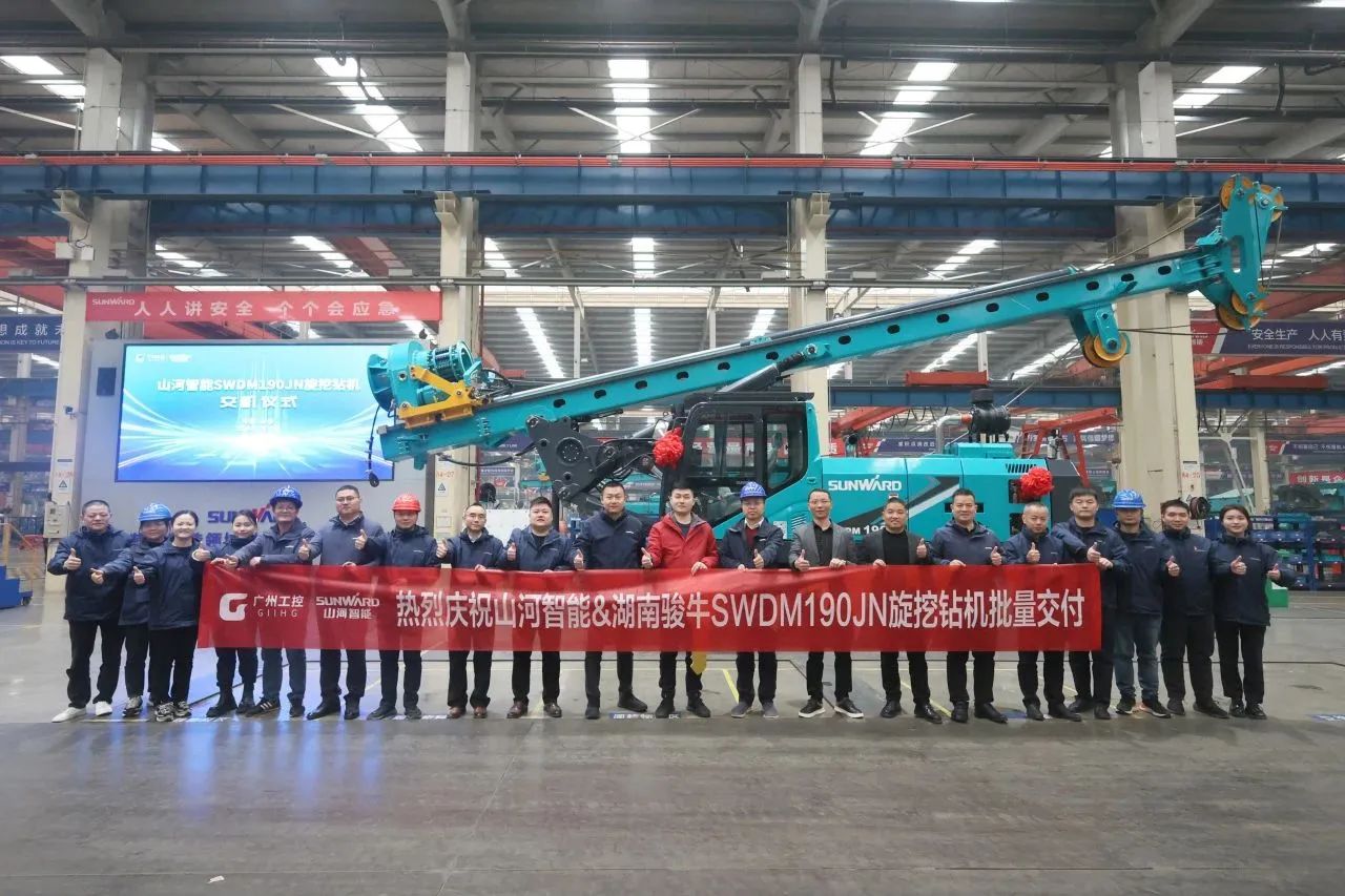持续火热交付！k1体育
SWDM190JN旋挖钻机备受全国各地客户青睐