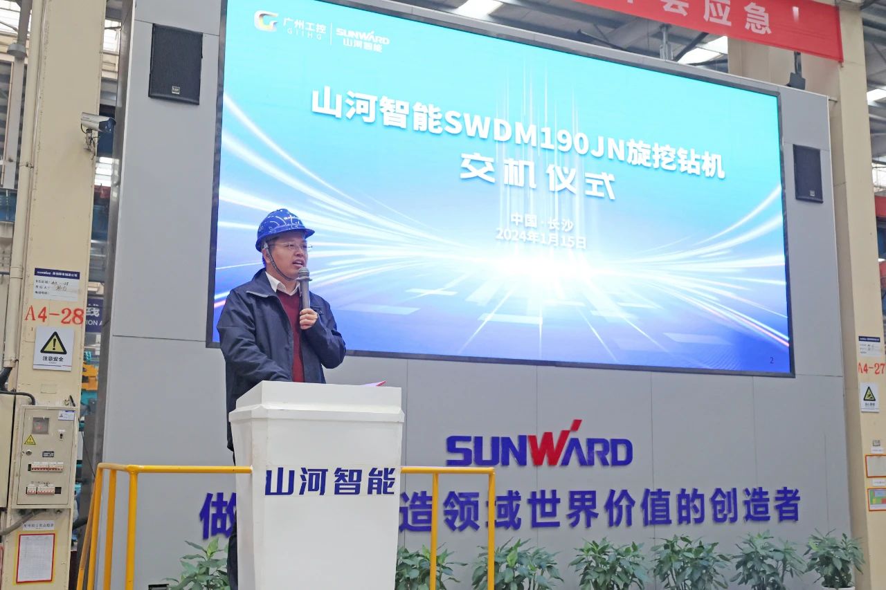 持续火热交付！k1体育
SWDM190JN旋挖钻机备受全国各地客户青睐