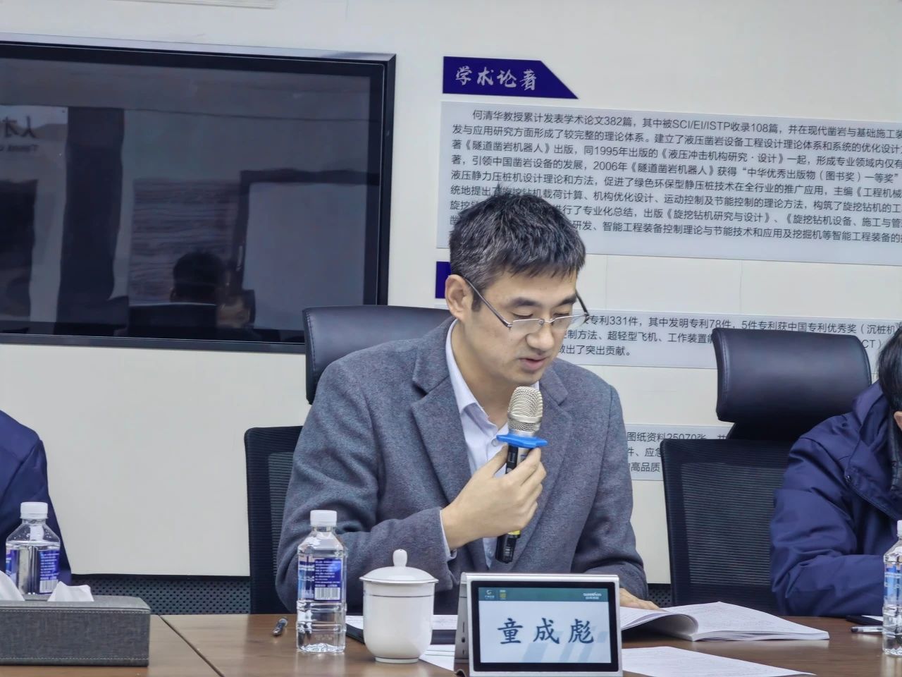 博士后培养再出成果!k1体育
&湖南农业大学联合培养博士后出站审查会顺利召开