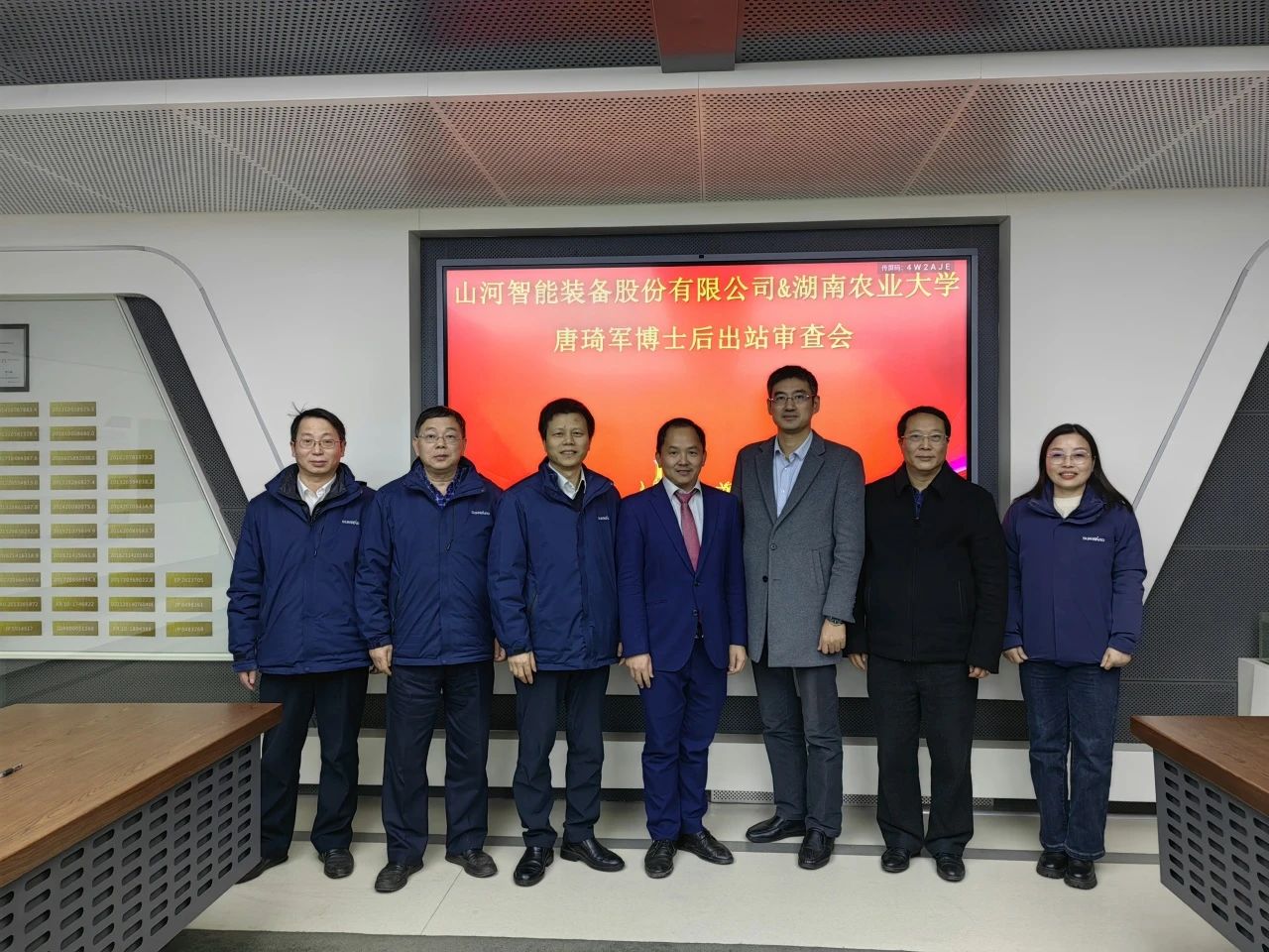 博士后培养再出成果!k1体育
&湖南农业大学联合培养博士后出站审查会顺利召开