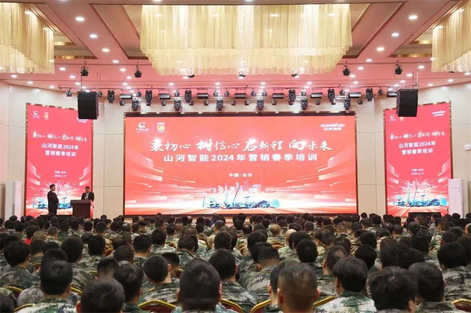 新春第一课,开启新征程!k1体育
2024年营销春季培训成功举行