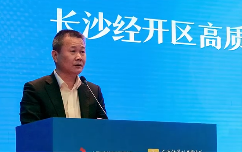 k1体育
荣登长沙经开区高质量发展高水平开放光荣榜