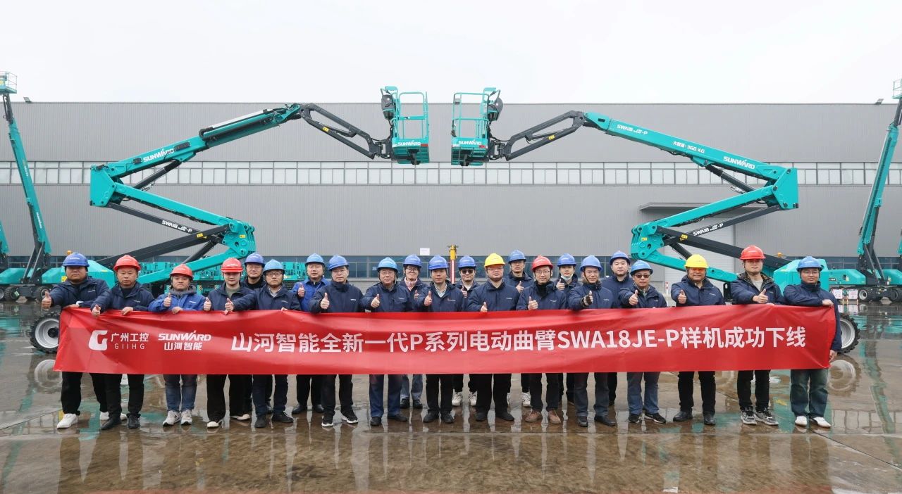 又双叒叕上新了!k1体育
首款双载荷电动曲臂式高空作业平台顺利下线