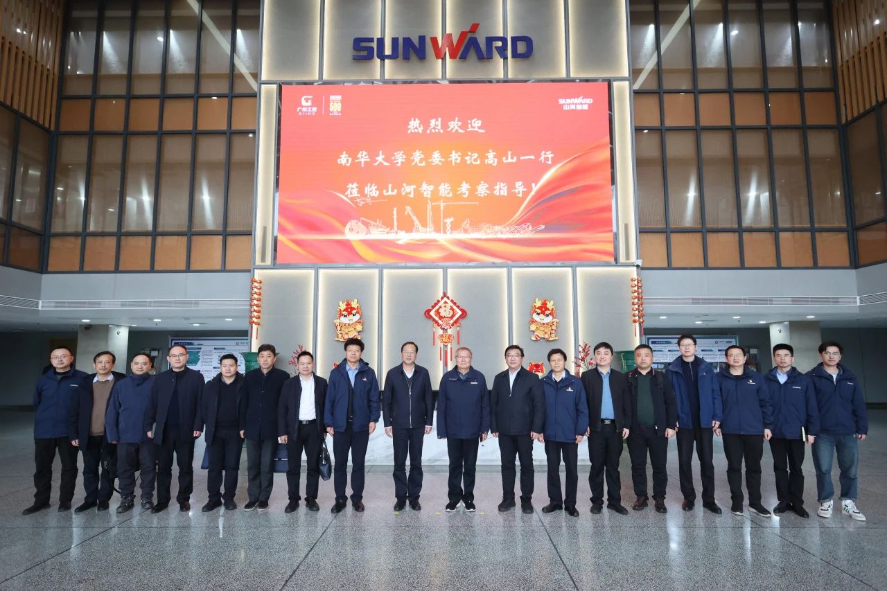 深化产学研合作!南华大学党委书记高山率团到访k1体育