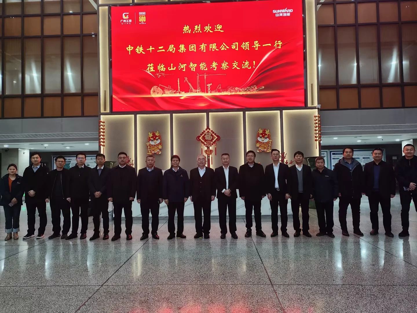 新思路、新领域、新合作、新突破!中铁十二局到访k1体育