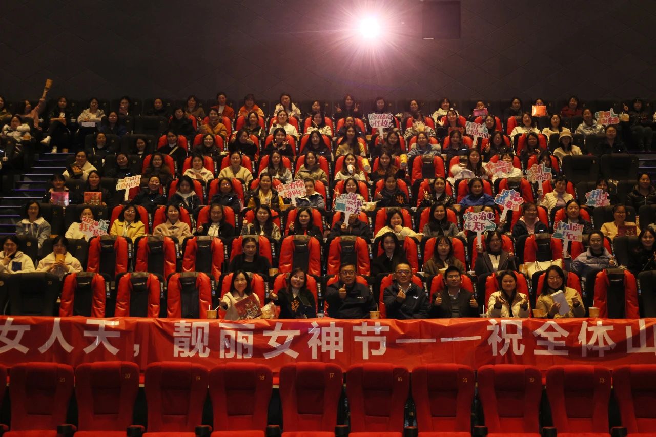 多姿多彩绽芳华！k1体育
开展“三八”国际劳动妇女节主题庆祝活动