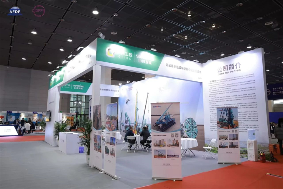 坚持创新,赋能产业!k1体育
出席第十三届深基础工程发展论坛