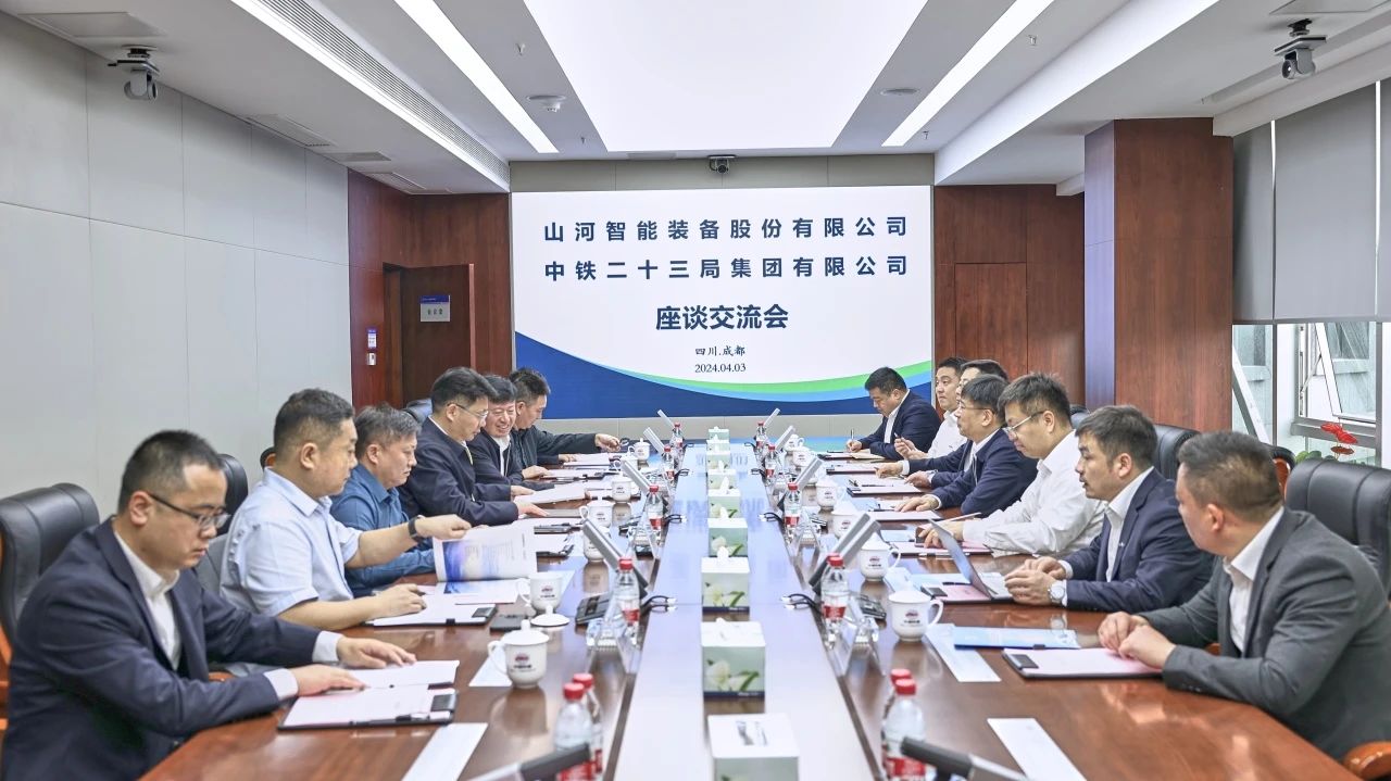 适应新形势,寻求新合作!k1体育
到访中铁二十三局