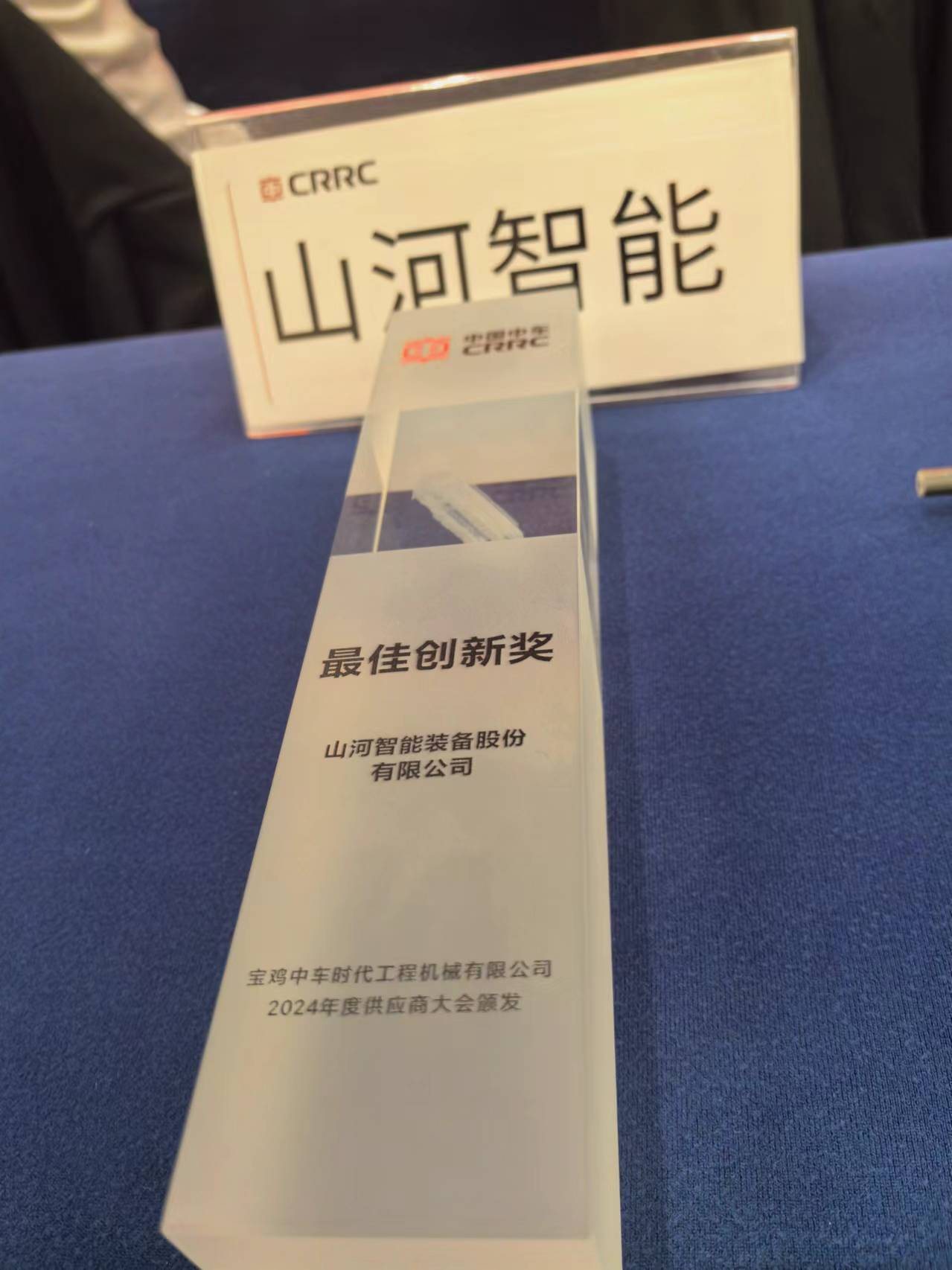 CPH-30J道岔铺换机组全球发布!k1体育
与宝鸡中车时代共绘铁路装备新篇章!