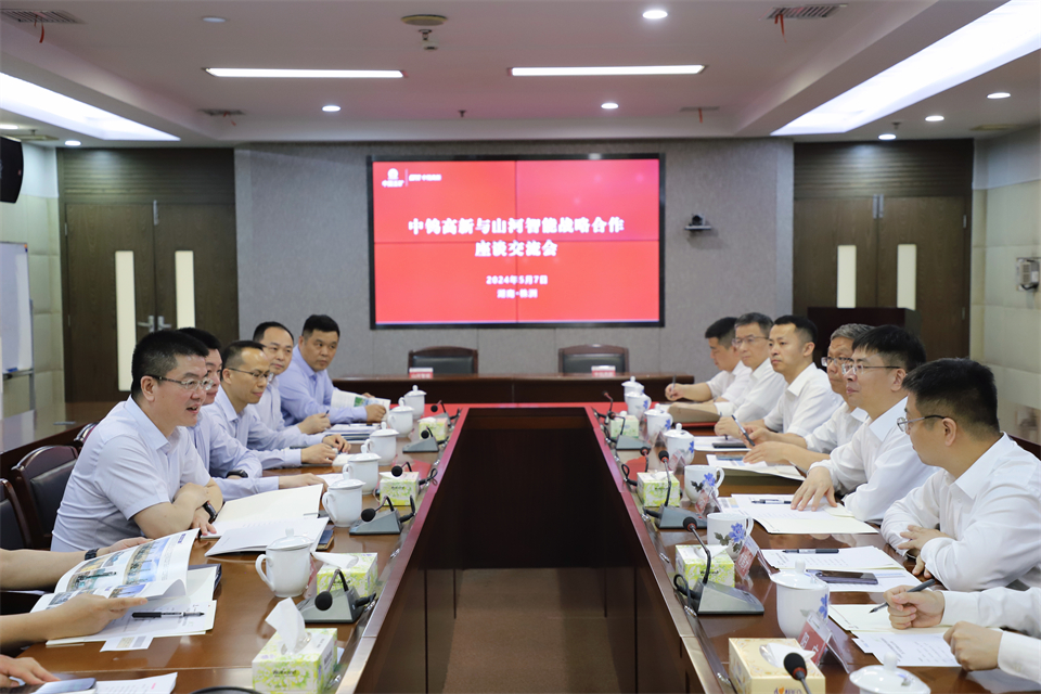 “双向奔赴 合作共赢”k1体育
与中钨高新签订战略合作协议