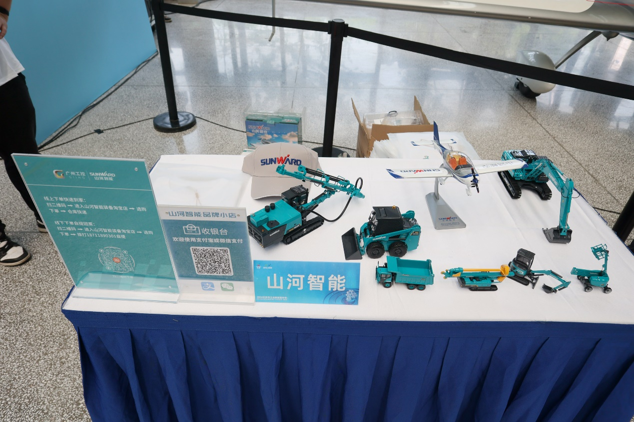 k1体育
助力2024长沙市工业旅游嘉年华活动