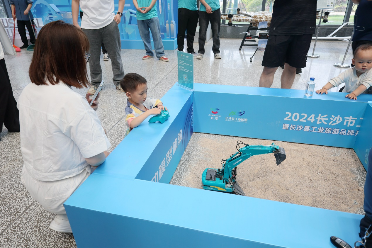 k1体育
助力2024长沙市工业旅游嘉年华活动