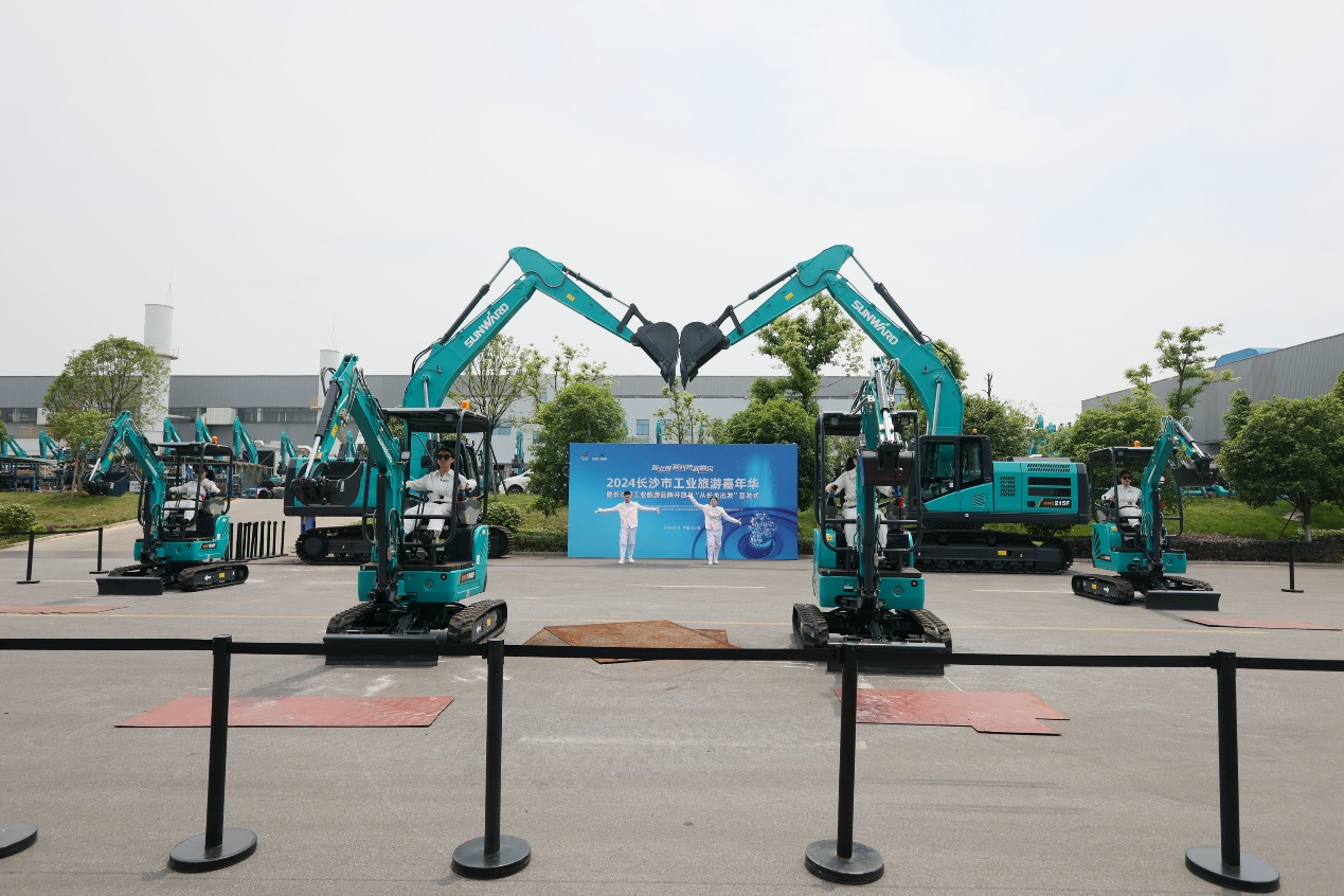 k1体育
助力2024长沙市工业旅游嘉年华活动