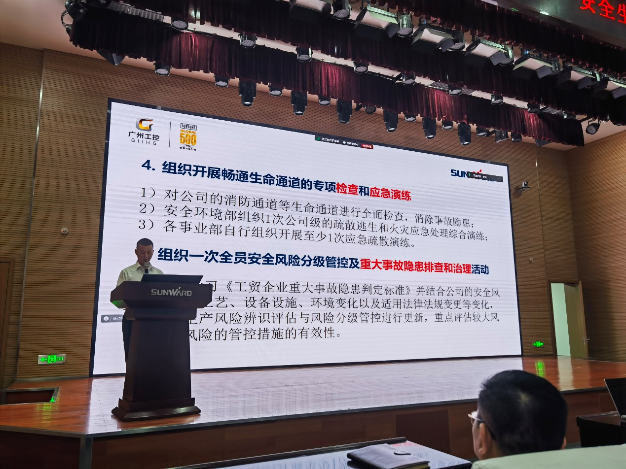 人人讲安全,个个会应急——畅通生命通道!2024年k1体育
安全生产月活动启动仪式顺利举行