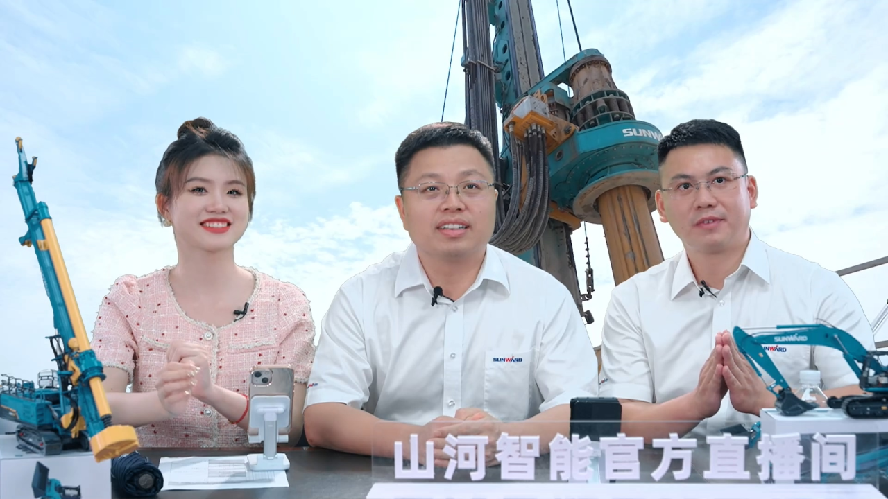 先导式创新,再推电动新品!k1体育
SWDM520EE增程式旋挖钻机推介会成功举办