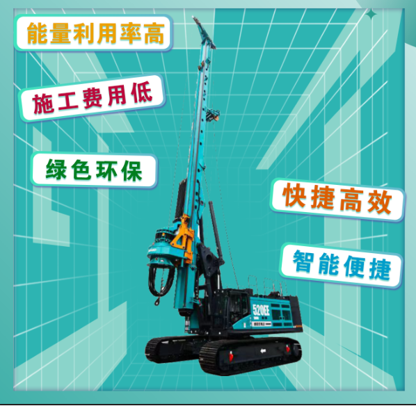 先导式创新,再推电动新品!k1体育
SWDM520EE增程式旋挖钻机推介会成功举办