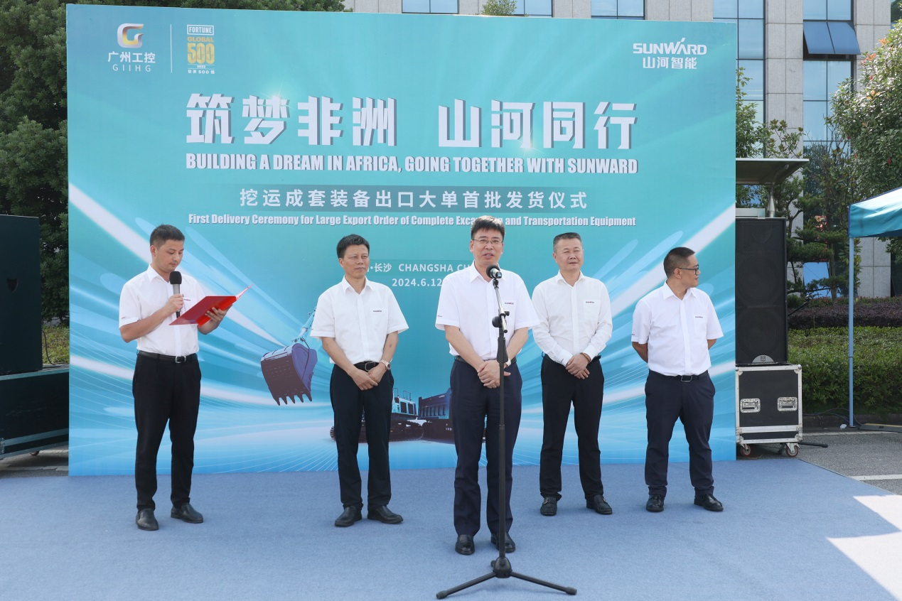 超亿元订单批量发货 k1体育
筑梦非洲再结硕果