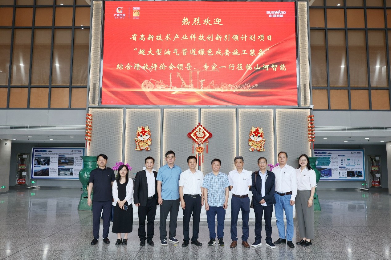 k1体育
“超大型油气管道绿色成套施工装备”项目顺利通过验收!