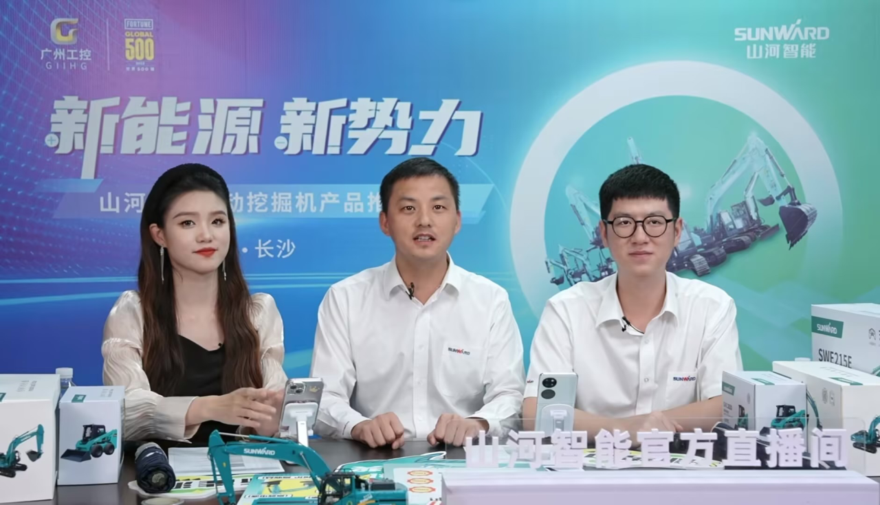 向新而行！k1体育
电动挖掘机线上推介会成功举办