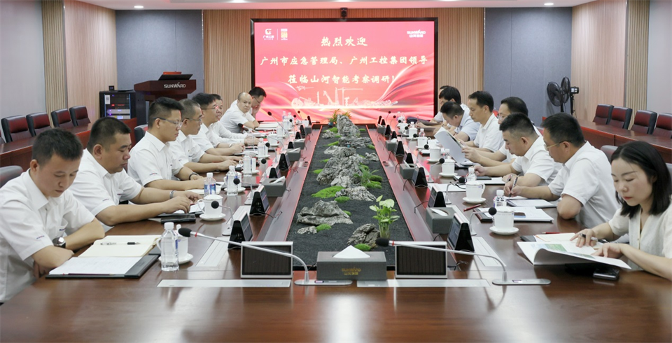 广州市应急管理局调研k1体育