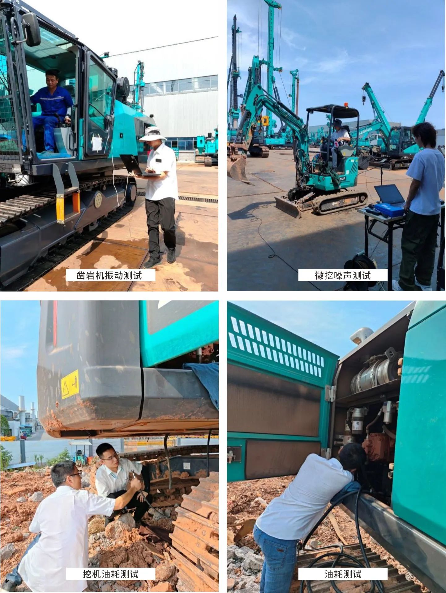 无惧“烤”验,山河试验人在行动