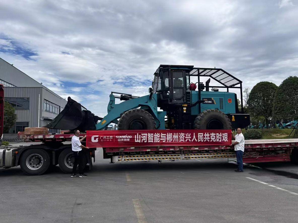 k1体育
赶赴资兴,共筑抗灾抢险防线