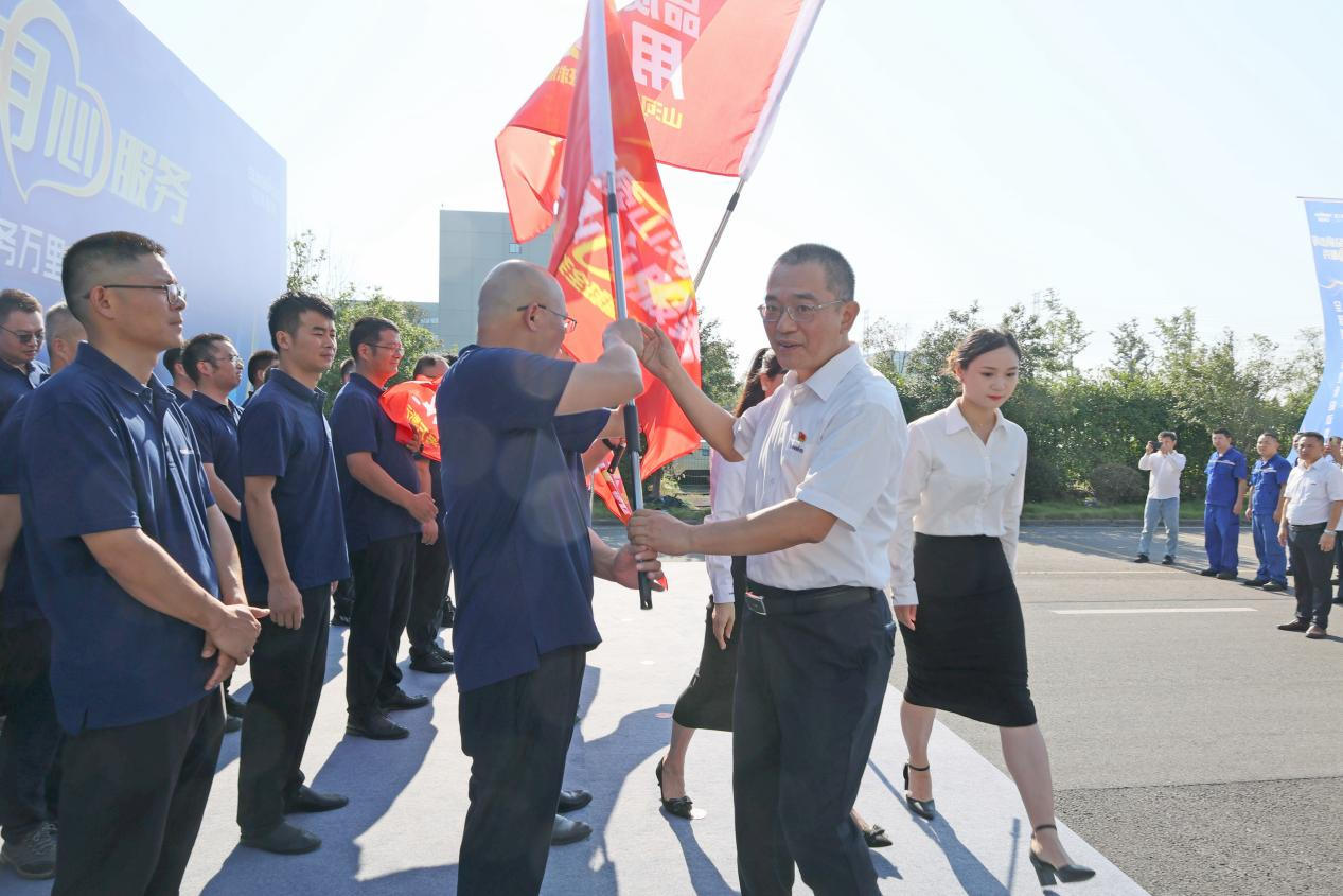 品质山河 用心服务—2024k1体育
服务万里行活动启航