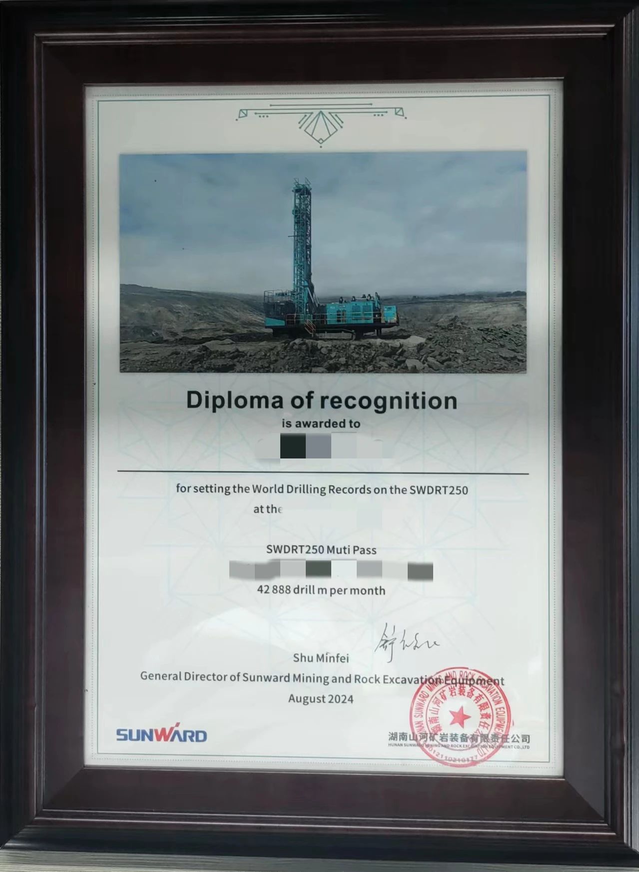 月钻进42888米，k1体育
牙轮钻机施工效率再创新高