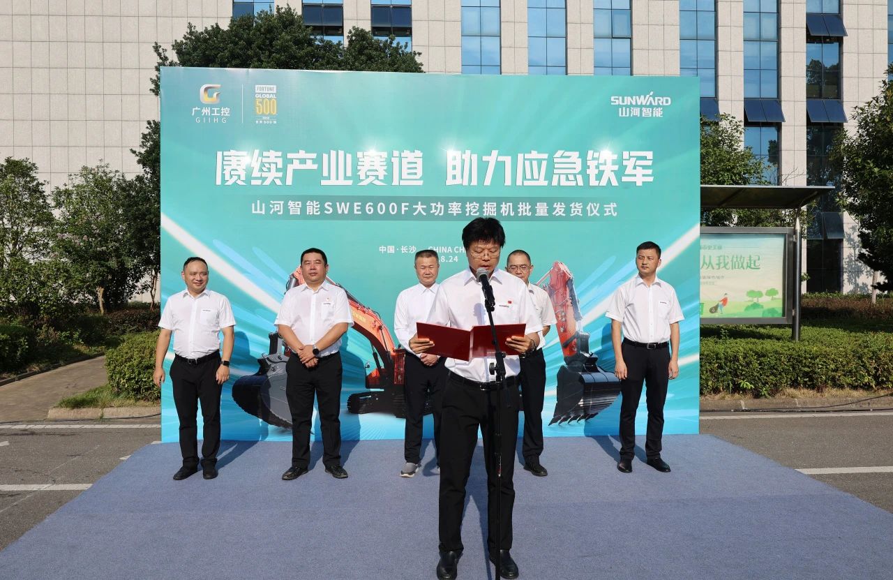 赓续产业赛道，助力应急铁军|k1体育
应急救援装备批量交付安能集团