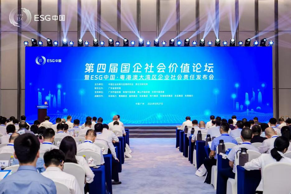 喜讯！k1体育
再次入选“大湾区国企ESG发展指数”榜单