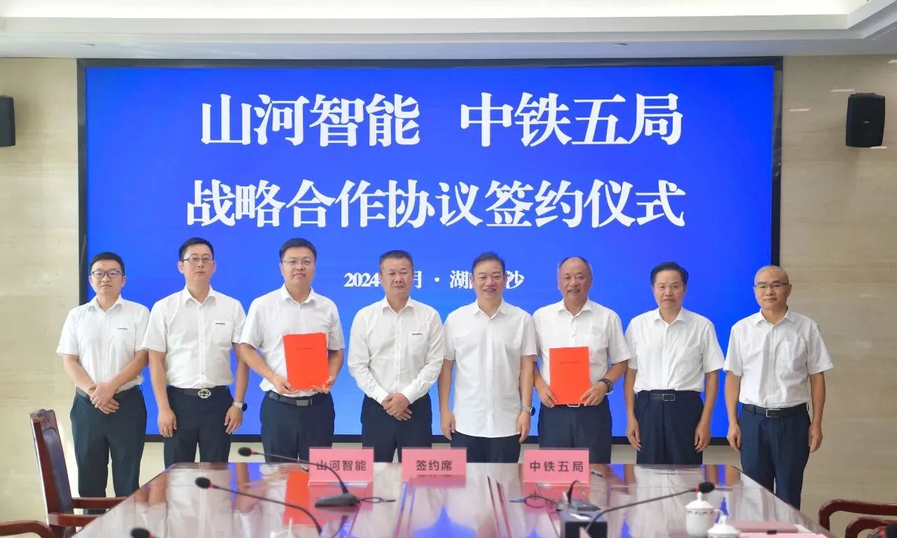 强化战略合作,实现互利共赢!k1体育
到访中铁五局集团并签订战略合作协议