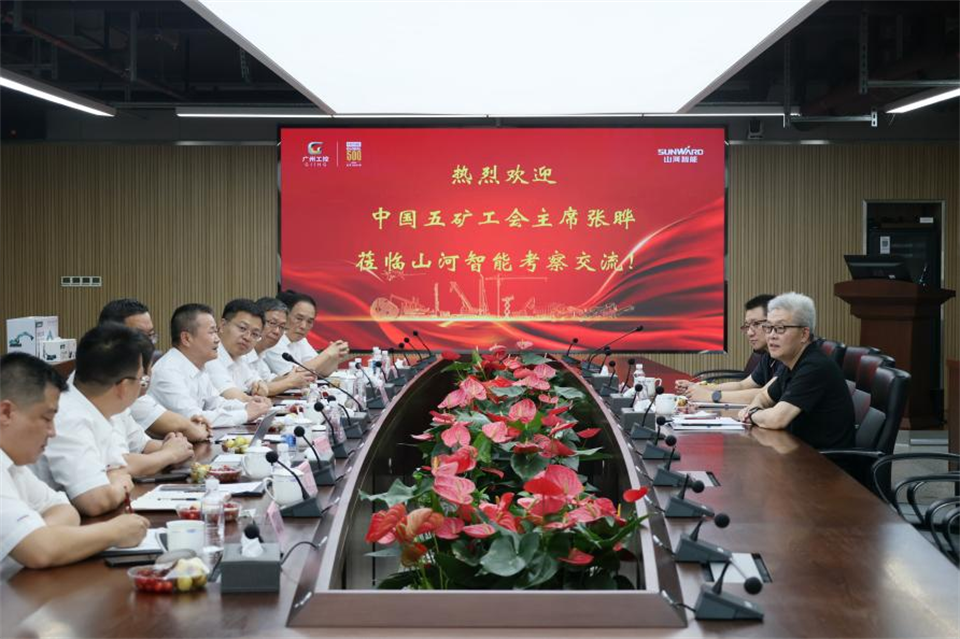 中国五矿工会主席、职工董事张晔到k1体育
调研交流