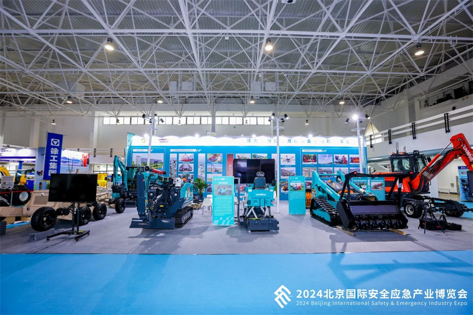 智慧应急,安全新时代 | k1体育
携8款产品亮相北京安博会