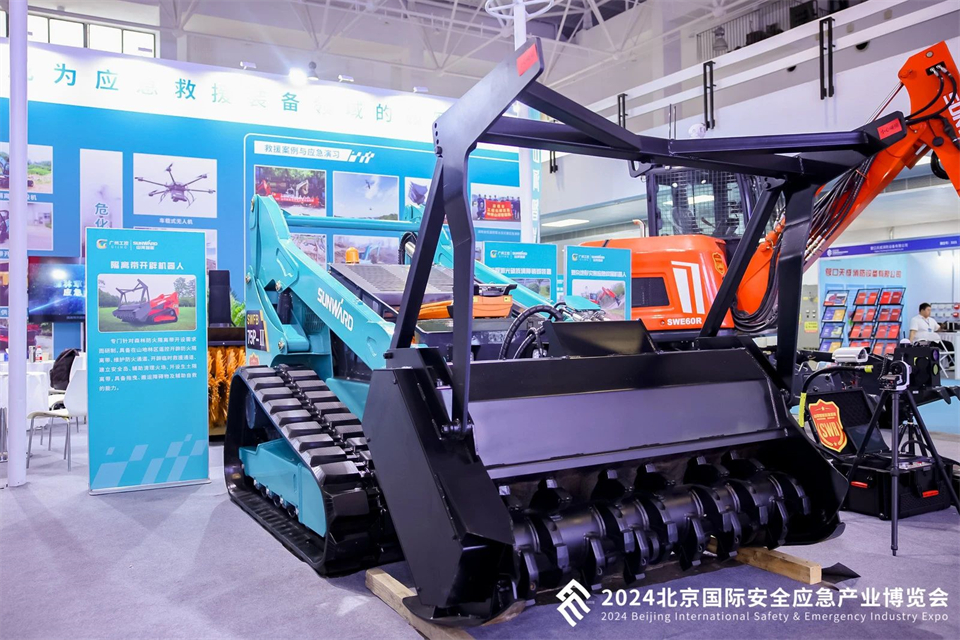 智慧应急,安全新时代 | k1体育
携8款产品亮相北京安博会