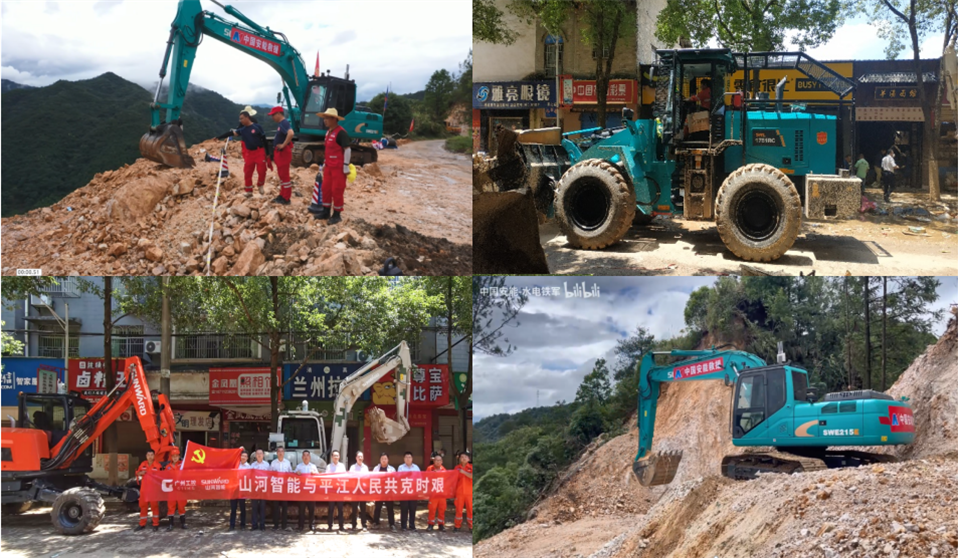 智慧应急,安全新时代 | k1体育
携8款产品亮相北京安博会