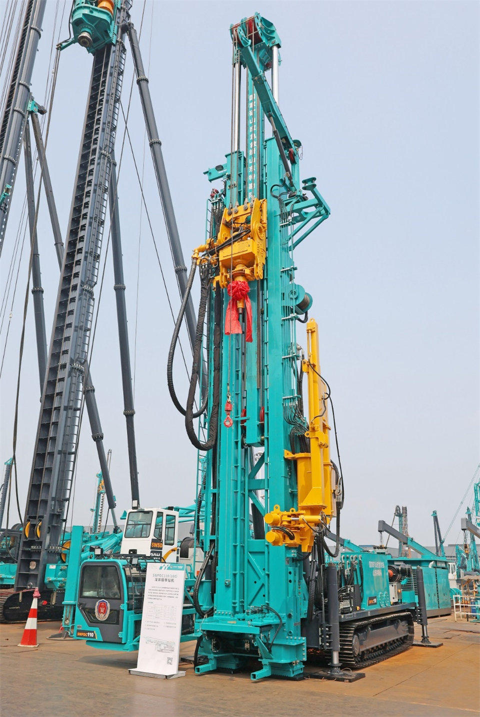 k1体育
工研院绿色能源开发大孔径深井钻探技术推广会圆满举行