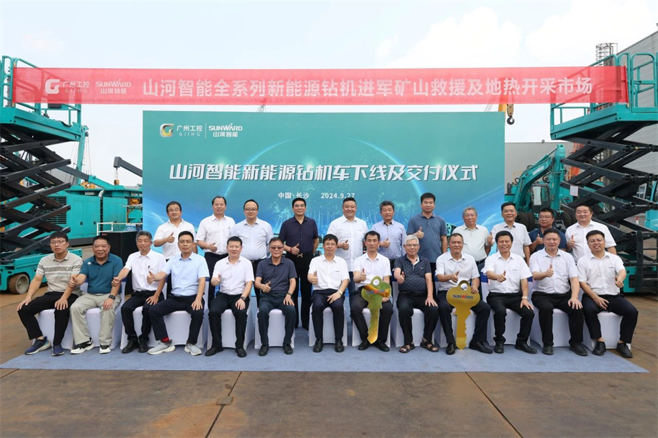 引领绿色科技新篇章!k1体育
新能源钻机成功交付