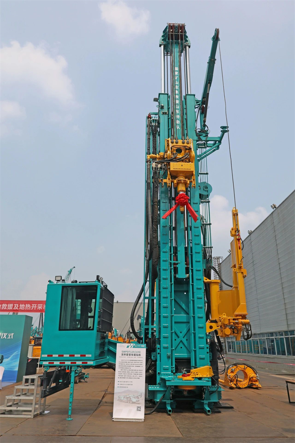 引领绿色科技新篇章!k1体育
新能源钻机成功交付