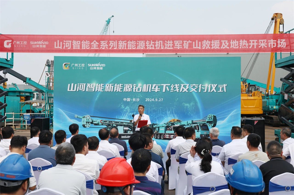 引领绿色科技新篇章!k1体育
新能源钻机成功交付