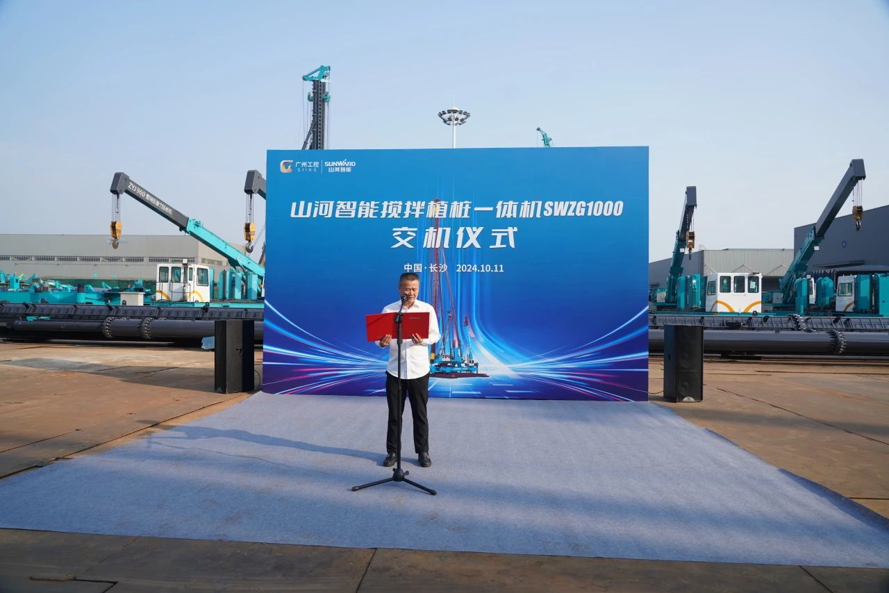 k1体育
搅拌植桩一体机成功交付,引领地下工程新纪元