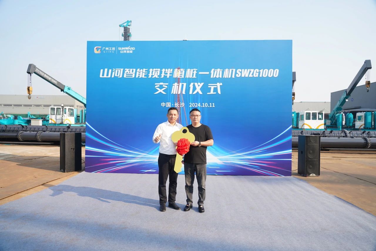 k1体育
搅拌植桩一体机成功交付,引领地下工程新纪元