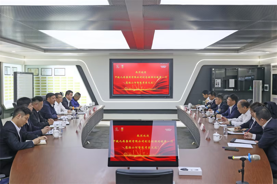 同船出海，共赢未来！中铁九局副总经理刘峻峰一行到访k1体育
