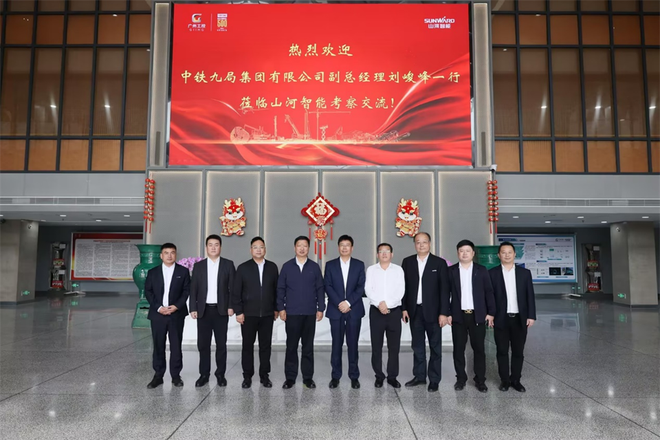 同船出海，共赢未来！中铁九局副总经理刘峻峰一行到访k1体育
