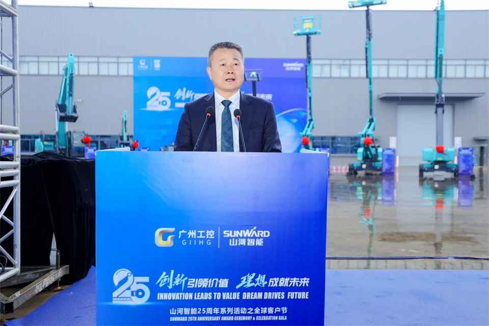 创新引领价值，理想成就未来！k1体育
25周年庆典暨全球客户节隆重举办