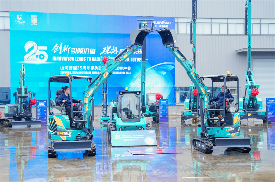 创新引领价值，理想成就未来！k1体育
25周年庆典暨全球客户节隆重举办